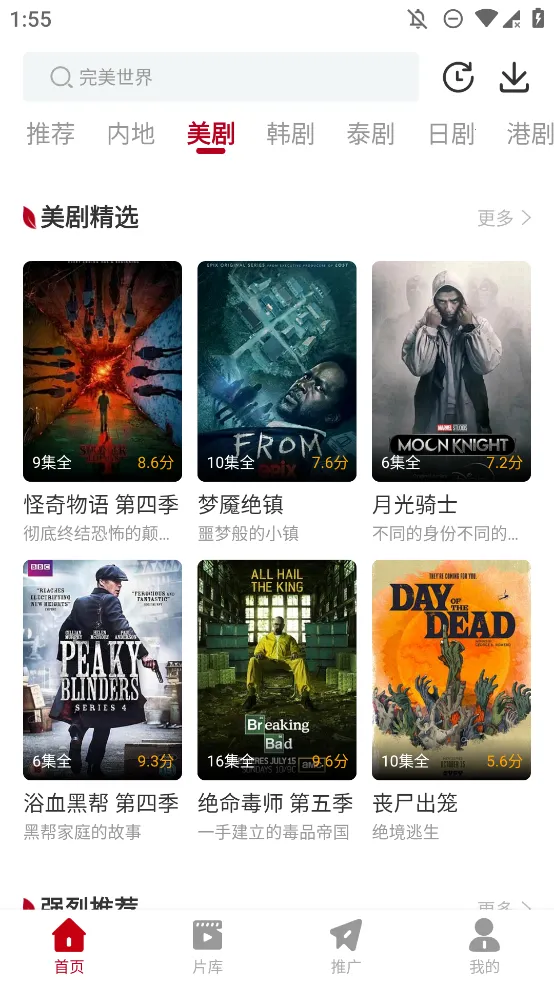 ��ҶӰ��2026�ٷ����°汾v1.12 ��׿��