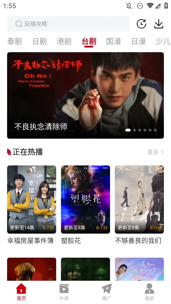 ��ҶӰ��2026�ٷ����°汾v1.12 ��׿��