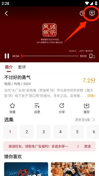 ��ҶӰ��2026�ٷ����°汾