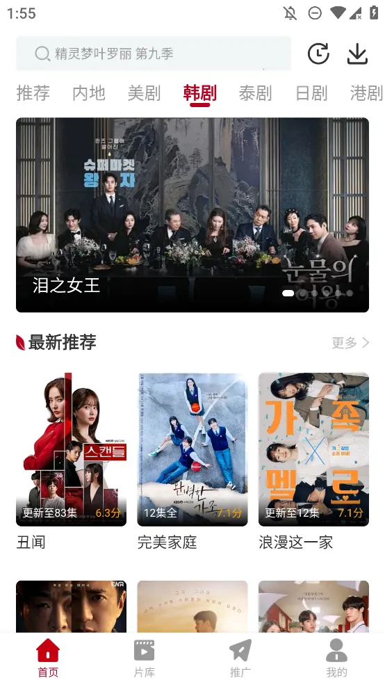 ��ҶӰ��2026�ٷ����°汾v1.12 ��׿��