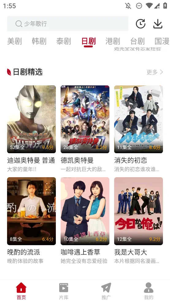 ��ҶӰ��2026�ٷ����°汾v1.12 ��׿��