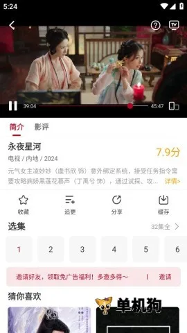 ��ҶӰ��2026�ٷ����°汾