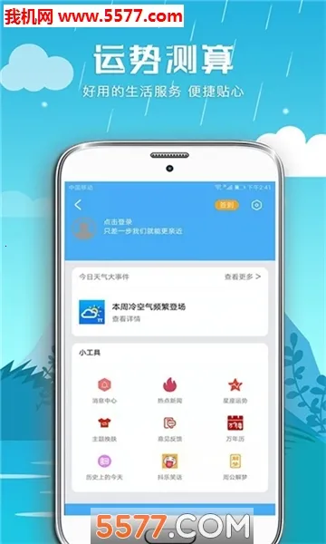 ��������2026�ٷ�����v2.3.4 �ٷ�����