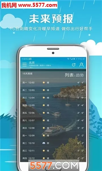 ��������2026�ٷ�����v2.3.4 �ٷ�����