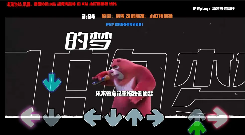 FNF�ܳ�ûʮ����2026�ٷ�����v0.2.8 ��Ѱ�