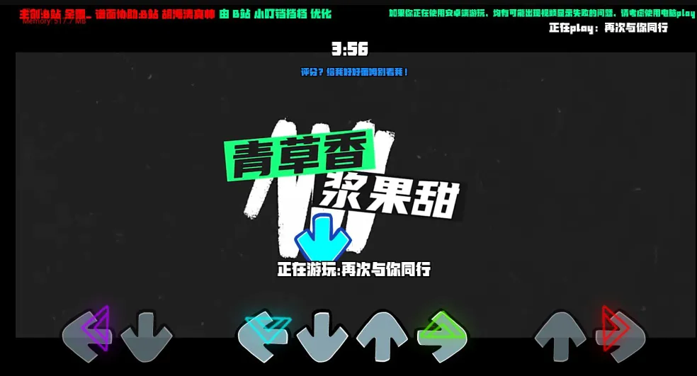 FNF�ܳ�ûʮ����2026�ٷ�����v0.2.8 ��Ѱ�