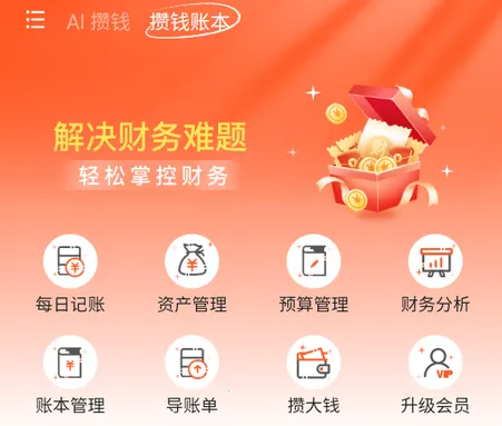 AI��Ǯ�ǰ�׿���ֻ���