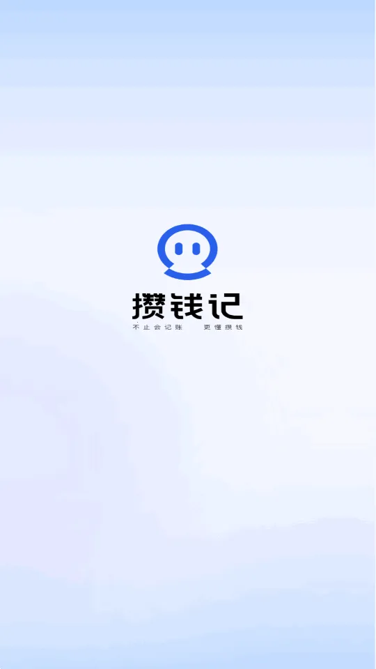 AI��Ǯ�ǰ�׿���ֻ���v1.0 ��Ѱ�