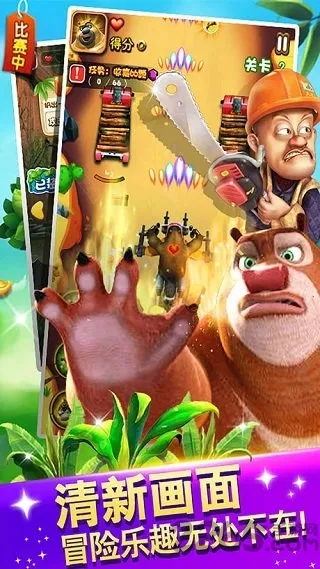 �ܳ�û���ִ�ս22026�ٷ�����v5.6.8 ��Ѱ�