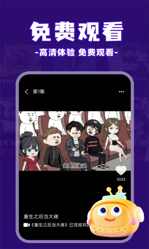 ��ѿ�����(���������Ϸ)v1.0.5 �ֻ���