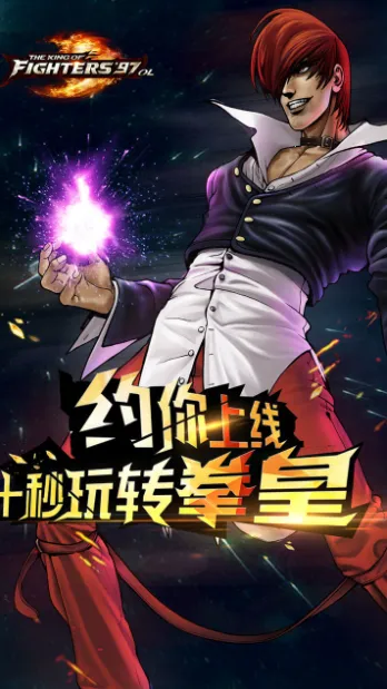 ȭ��97OL2026���ذ�װv4.9.0 �ֻ���