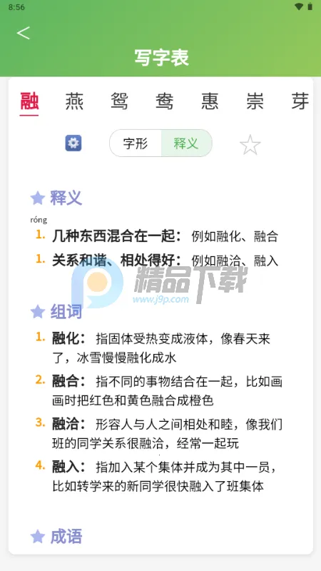 С���ִ�ͨ2026�ٷ����°汾