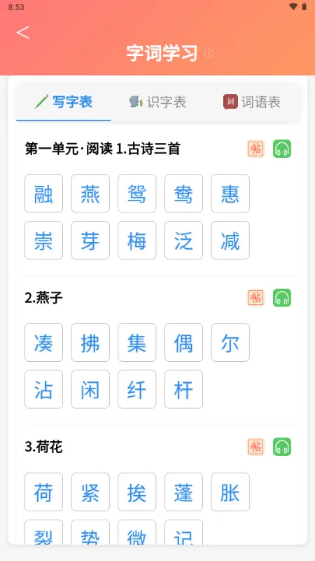 С���ִ�ͨ2026�ٷ����°汾v1.0.0 �ٷ�����