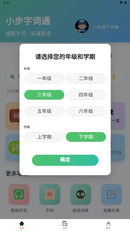 С���ִ�ͨ2026�ٷ����°汾v1.0.0 �ٷ�����