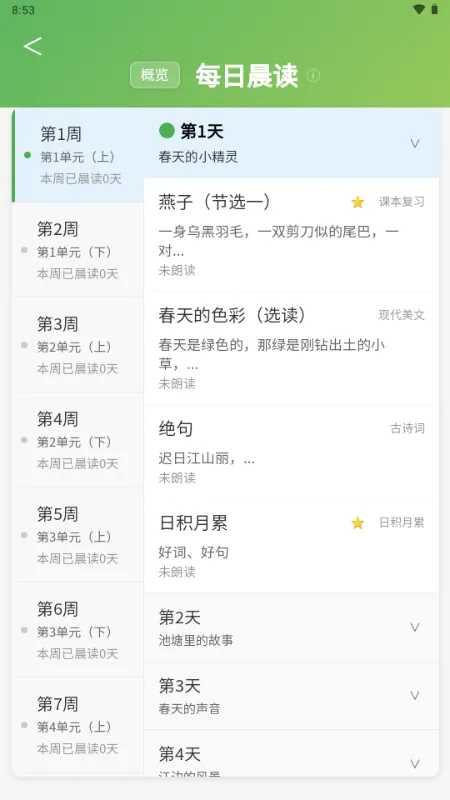 С���ִ�ͨ2026�ٷ����°汾v1.0.0 �ٷ�����