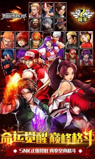 ȭ��97����氲׿���ֻ���v2.2.6802 ��׿��