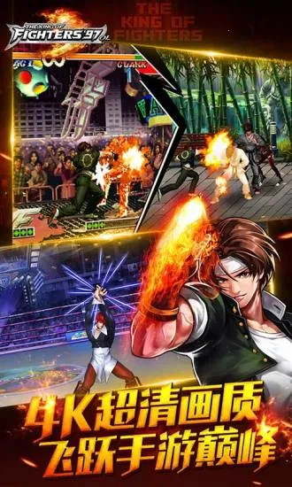 ȭ��97����氲׿���ֻ���v2.2.6802 ��׿��