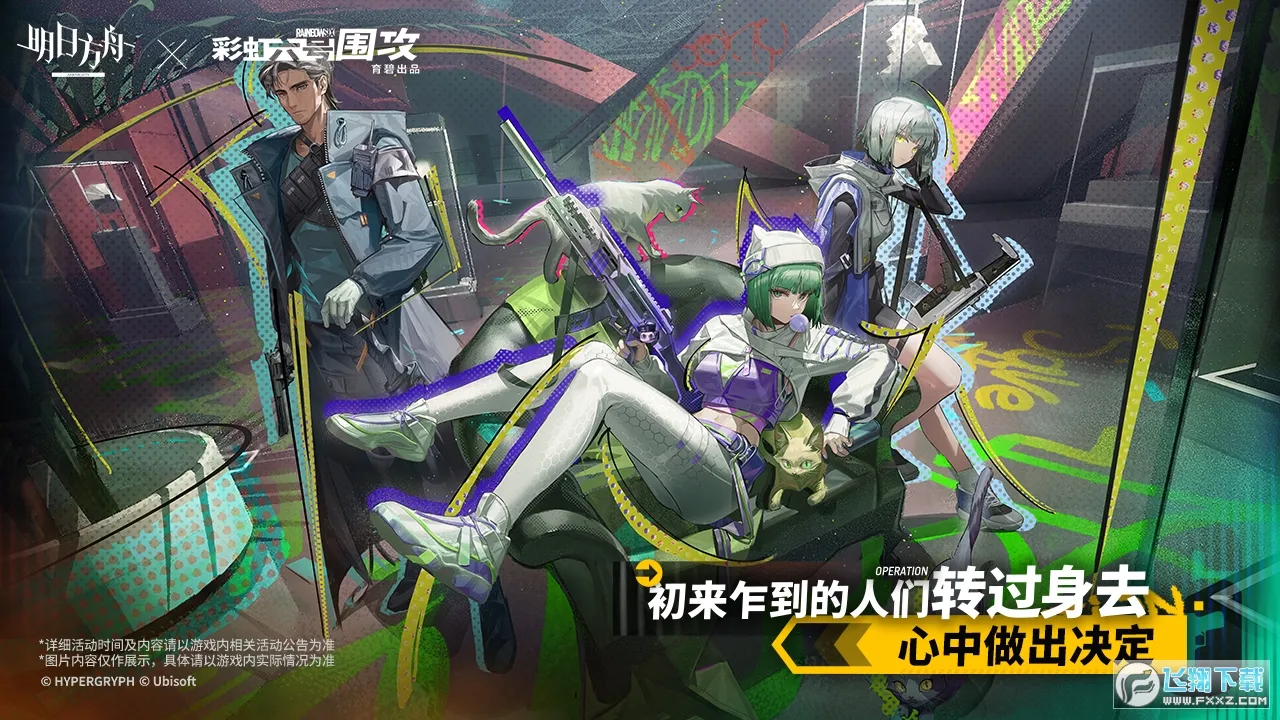 ���շ���(������������)v2.7.11 �ٷ�����