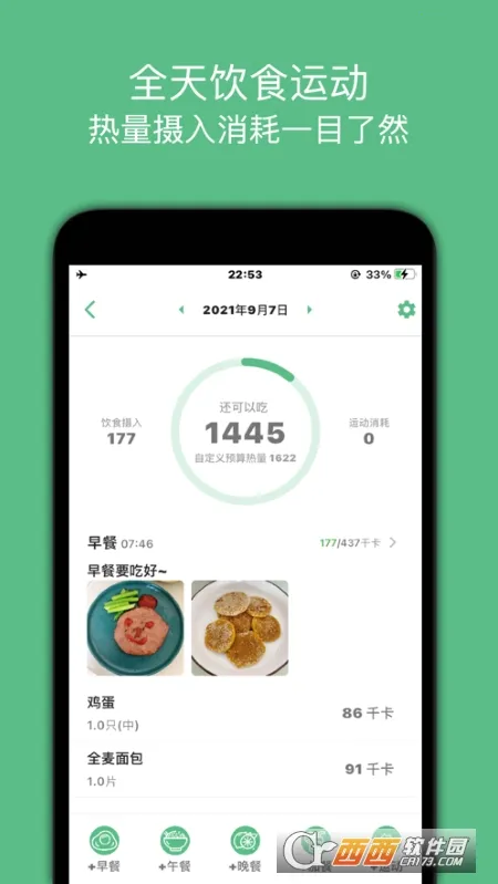 ����С����2026���°汾v1.0.23 �ֻ���