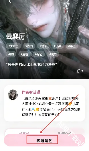 YumeCrush2026�ٷ����°汾