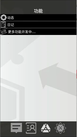 �޵µ�ͨѶ��(���շ���Ⱥ��)v1.0.0 ��׿��