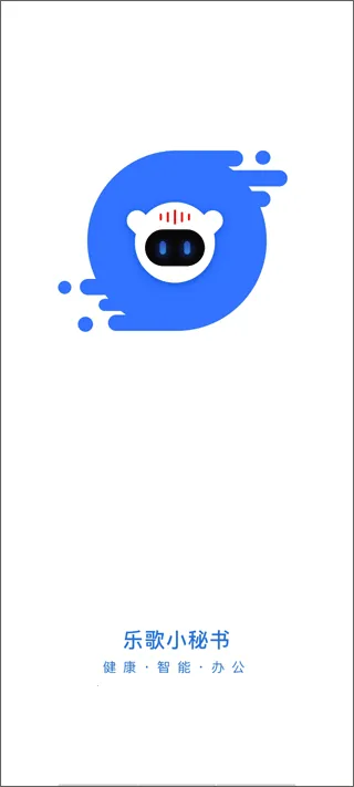 i�ָ�(���ܰ칫����)v2.16.0 �ֻ���