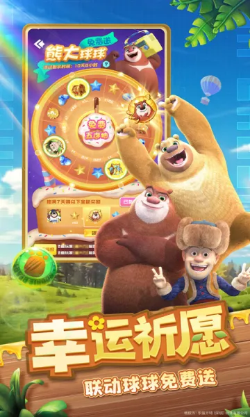 ����Ӣ��2026�ٷ�����v1.10.21 �ٷ�����