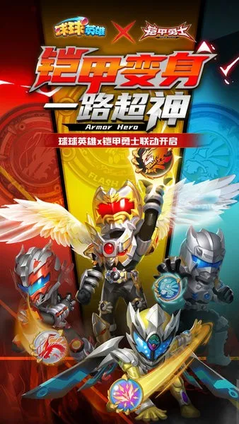 ����Ӣ��2026�ٷ�����v1.10.21 �ٷ�����