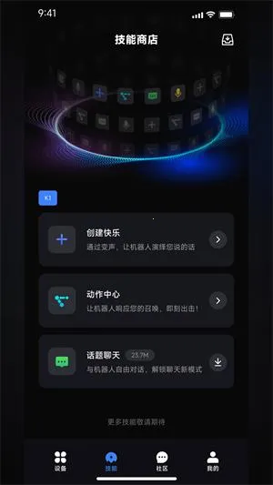 robosenAI2026���°汾v6.32.20260209 ��Ѱ�