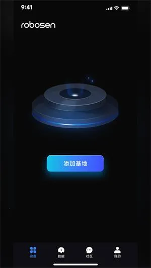 robosenAI2026���°汾v6.32.20260209 ��Ѱ�