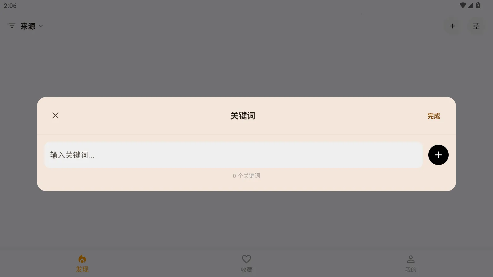 ZiBook2026�ٷ����°汾v1.0.2 ��Ѱ�