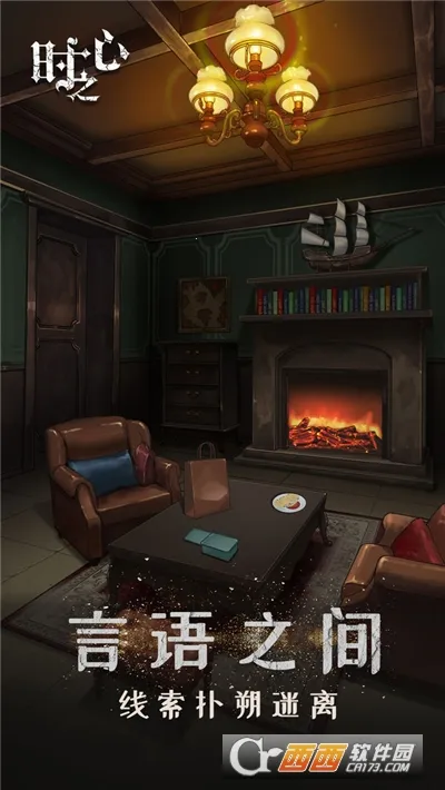 ʱ֮�������ֻ���v1.7 �ٷ�����