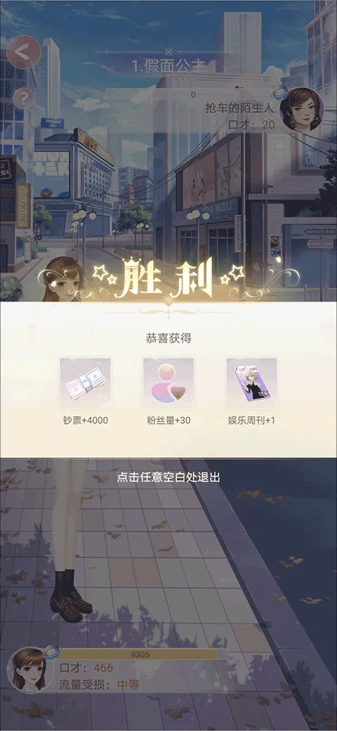 ��ʧ�Ĺ켣(����������װ��Ϸ)