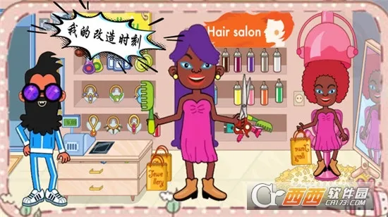 �ҵĳ���(���о�Ӫ��Ϸ)v1.3.7 ��Ѱ�