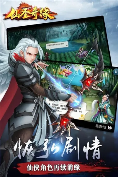 ��ʥ��Ե2026�ٷ����°汾v1.0.7 ��Ѱ�