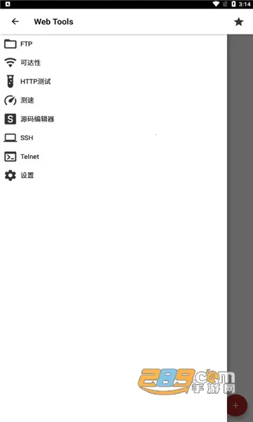 Web Tools2026�ٷ�����v2.99 ��Ѱ�