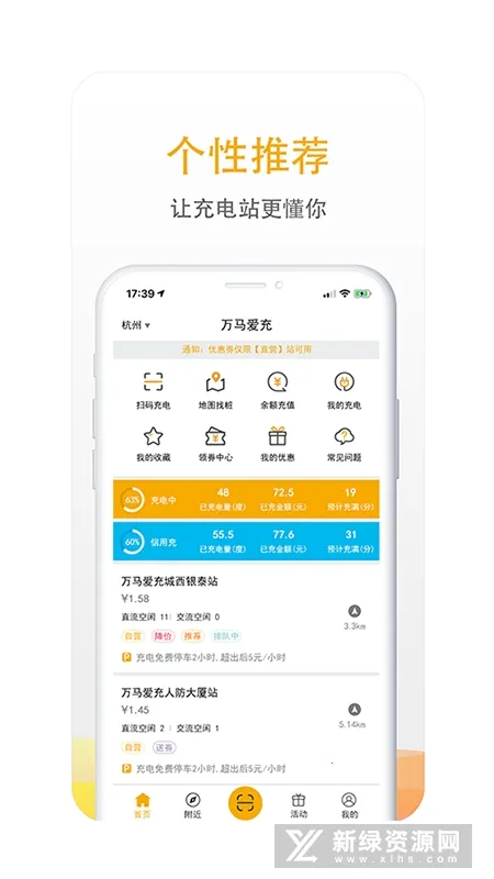 �������䰲׿���ֻ���v7.1.6 ��Ѱ�