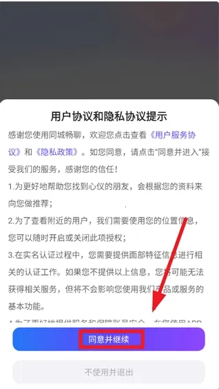 ͬ�ǳ���(��������ƽ̨)