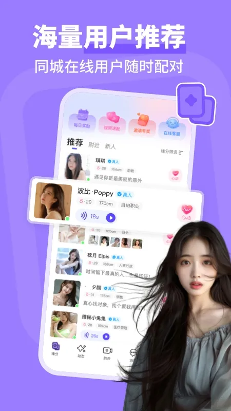 ͬ�ǳ���(��������ƽ̨)v4.0.3 ��׿��