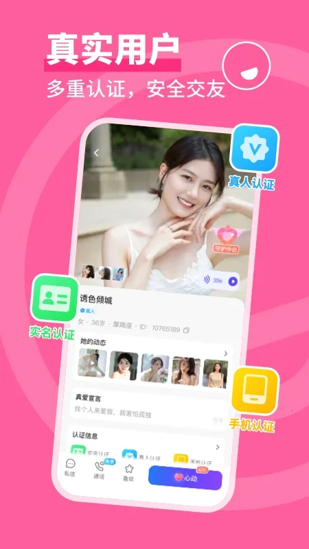 ͬ�ǳ���(��������ƽ̨)v4.0.3 ��׿��