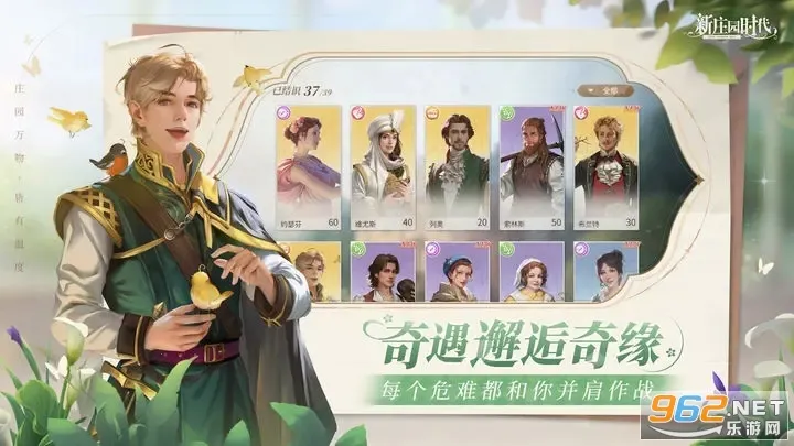 ��ׯ԰ʱ��(ׯ԰ģ�⾭Ӫ��Ϸ)v2.10.15 �ֻ���