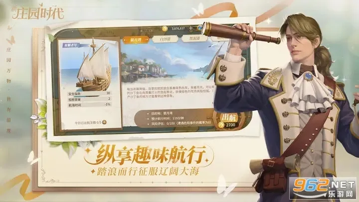 ��ׯ԰ʱ��(ׯ԰ģ�⾭Ӫ��Ϸ)v2.10.15 �ֻ���