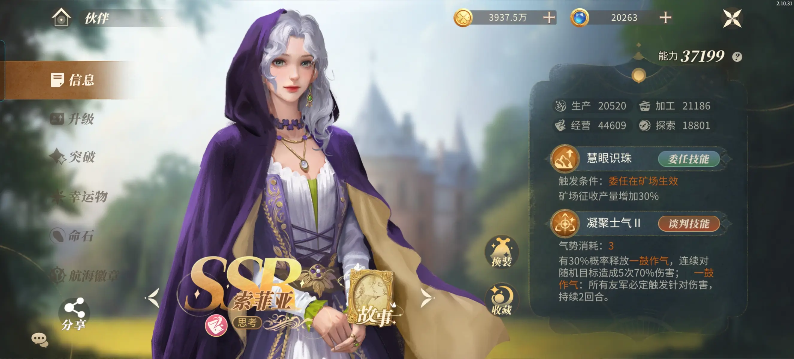 ��ׯ԰ʱ��(ׯ԰ģ�⾭Ӫ��Ϸ)