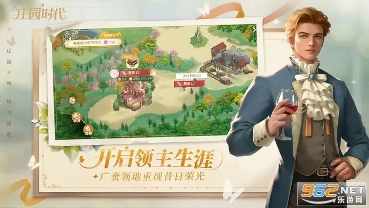 ��ׯ԰ʱ��(ׯ԰ģ�⾭Ӫ��Ϸ)v2.10.15 �ֻ���