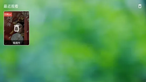 ����TV2026���ذ�װ