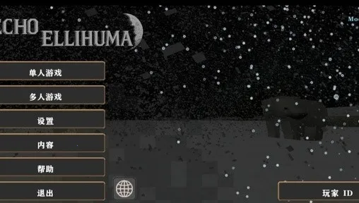 ����ս��Ӳ��ģ������ͬ��2026���ذ�װv1.4.1 ��Ѱ�