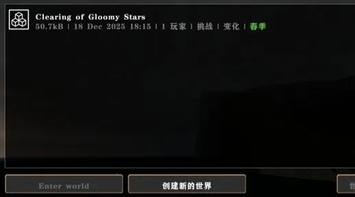 ����ս��Ӳ��ģ������ͬ��2026���ذ�װv1.4.1 ��Ѱ�