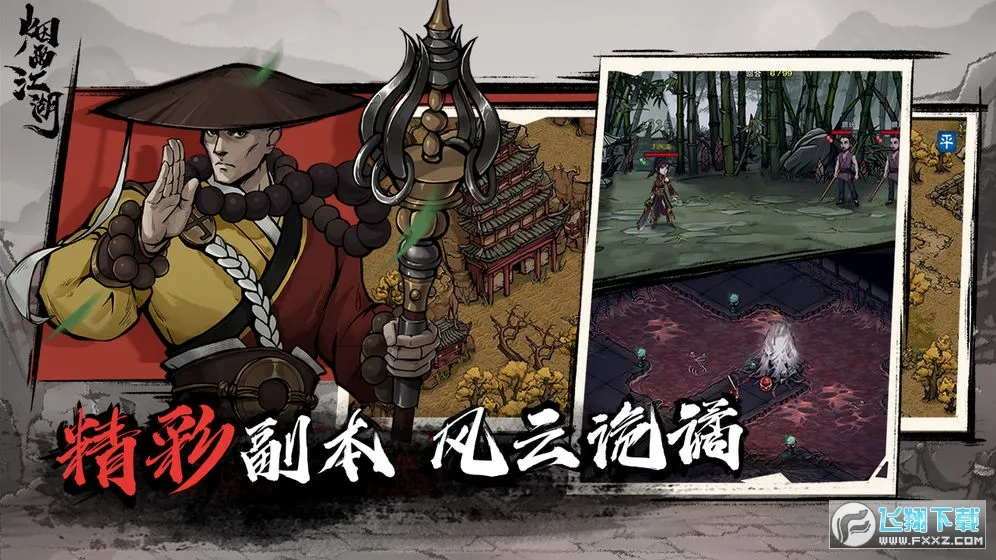 ���꽭����׿���ֻ���v1.124.70147 ��׿��