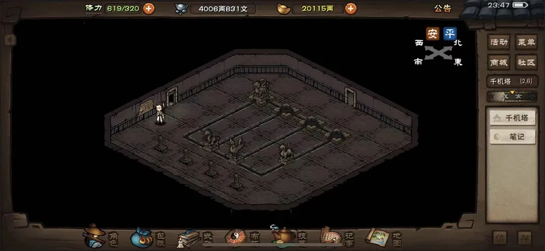 ���꽭����׿���ֻ���