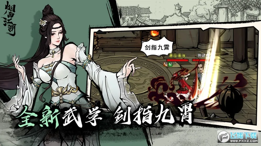 ���꽭����׿���ֻ���v1.124.70147 ��׿��